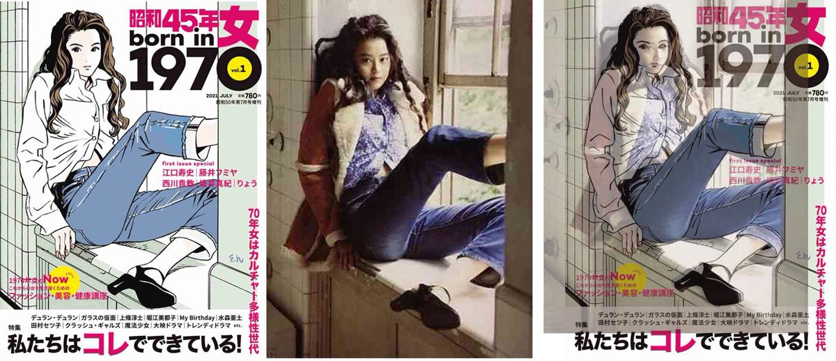 江口寿史　比較画像　トレパク　一覧　まとめ　検証