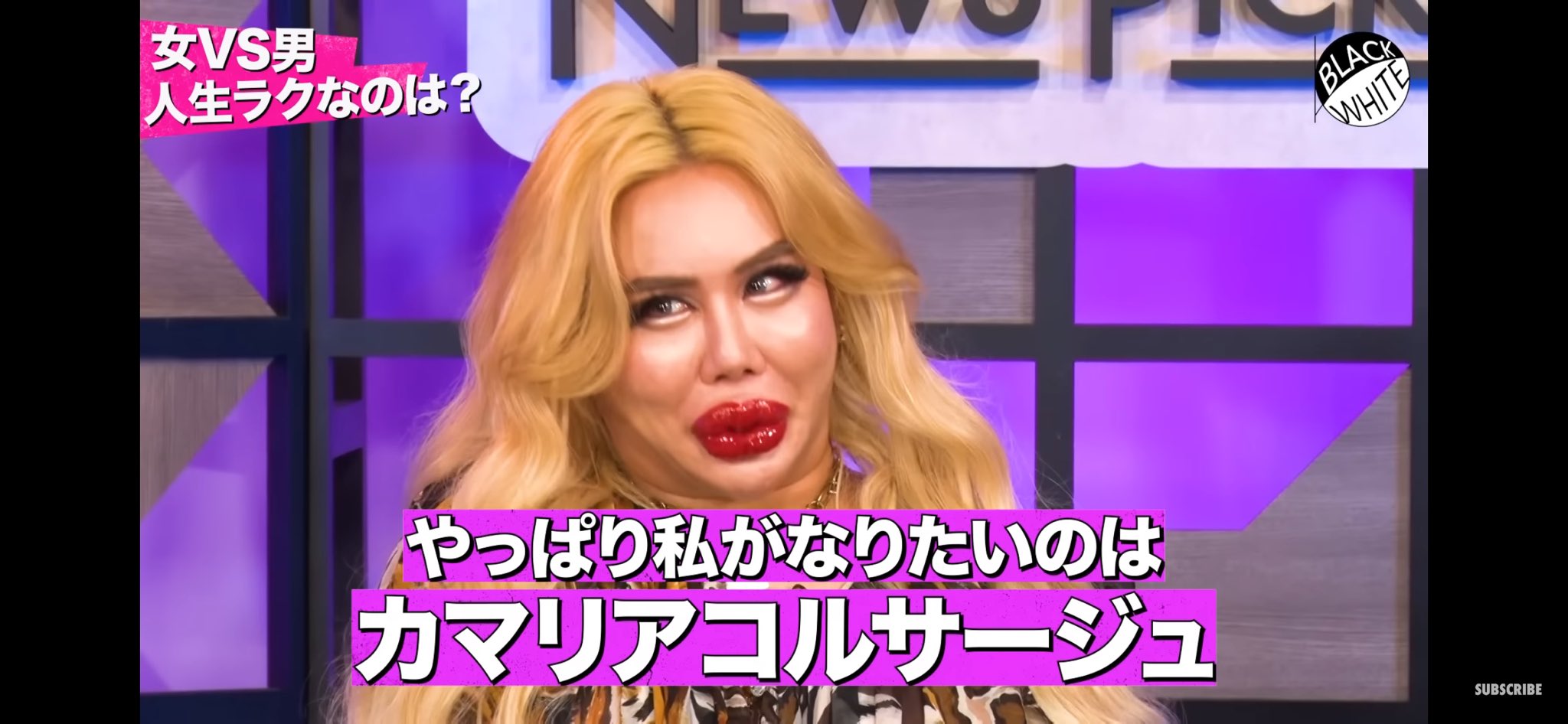 カマリアコルサージュ　意味　アレン