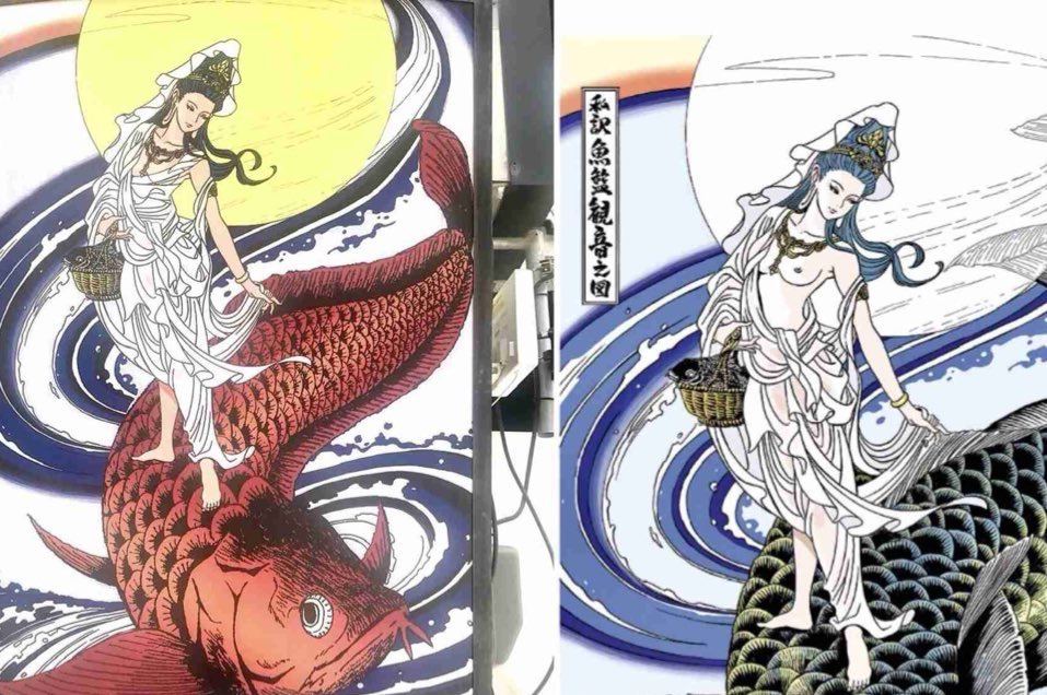 江口寿史　パクリ　一覧　まとめ　比較画像　検証