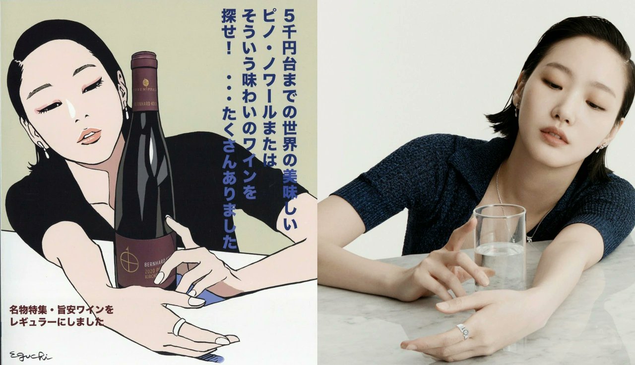 江口寿史 トレパク画像まとめ　比較　一覧　検証