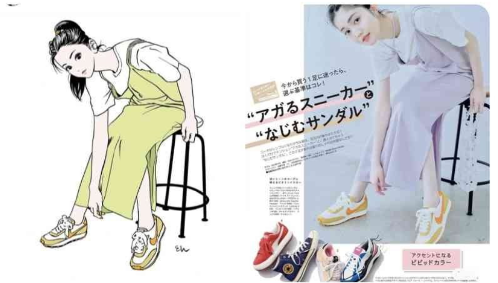 江口寿史　トレース　元ネタ　比較画像まとめ　一覧　検証