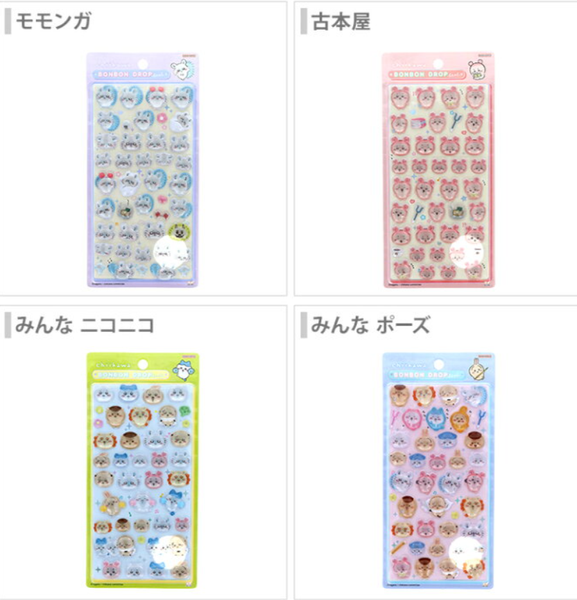 ちいかわボンボンドロップシール第2弾はいつ？セブン発売日は11/30と12/4どっち？
