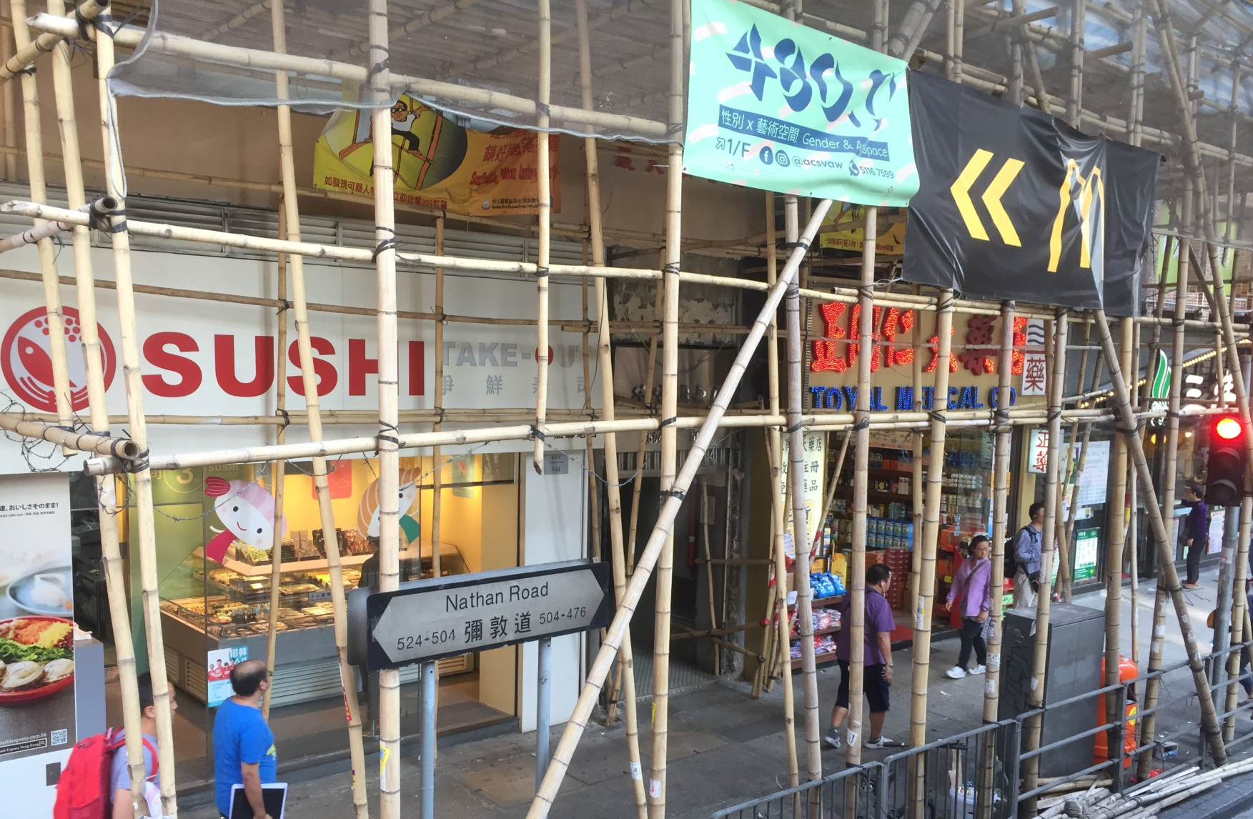 香港　足場　なぜ竹？　強度　日本との違い