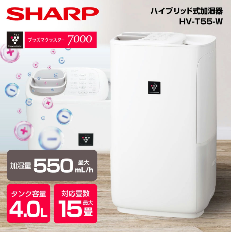 加湿器　おすすめ　シャープ　安い