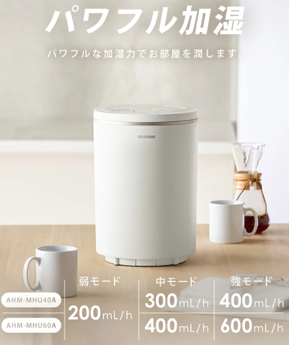 加湿器　おすすめ　安い