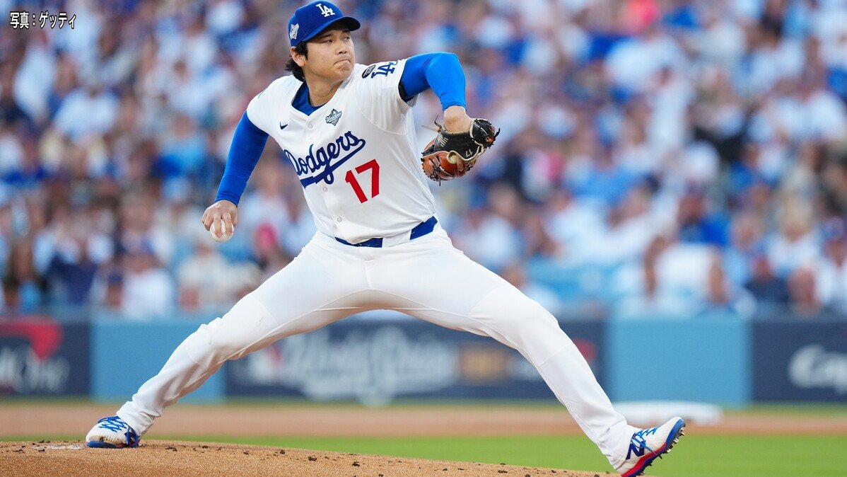 メジャーリーグのMVPに賞金はあるのか？　大谷翔平　