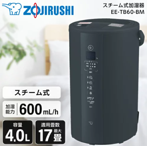 加湿器　おすすめ　