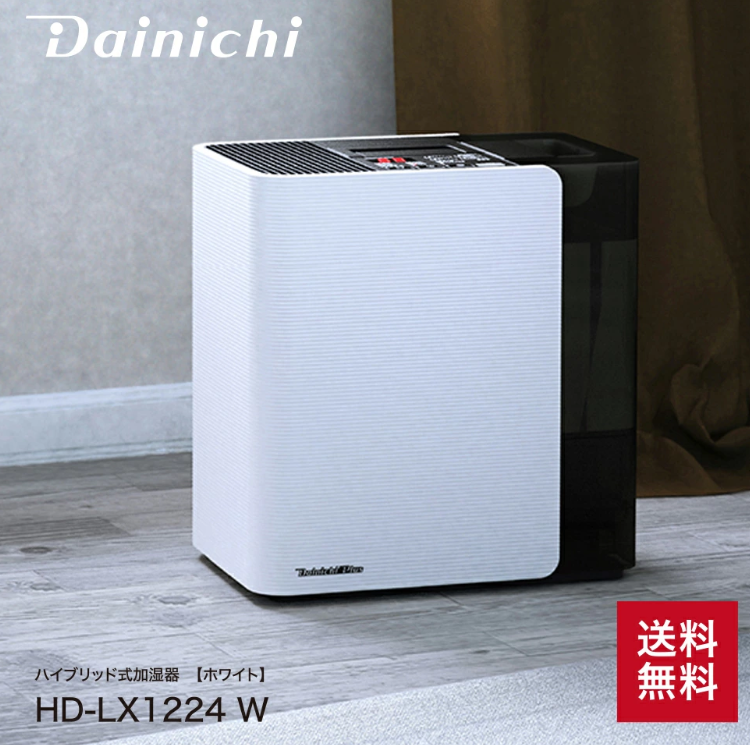 加湿器　安い　おすすめ