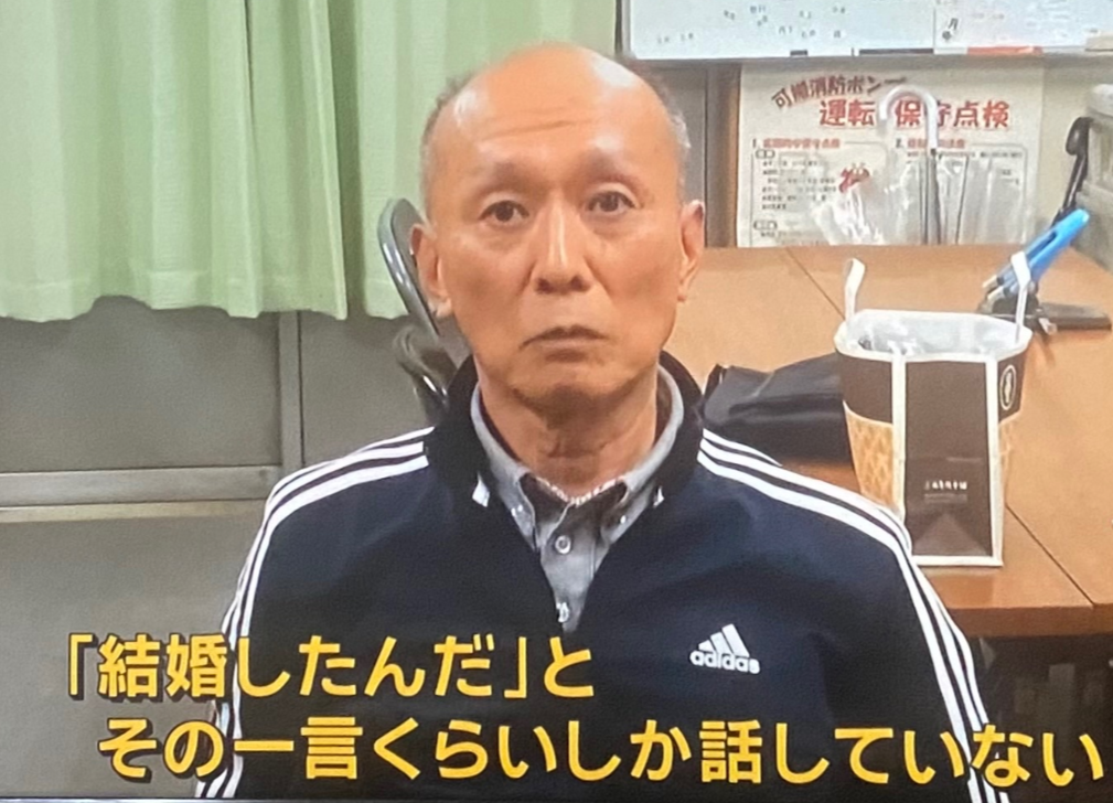 西区主婦殺人事件　犯人　動機　