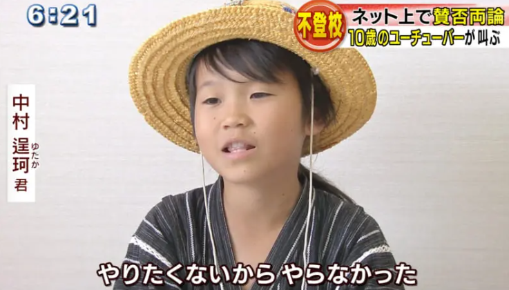 ゆたぼんの二重は整形?昔の画像と比較してアイプチ疑惑も検証
小学生 昔 画像