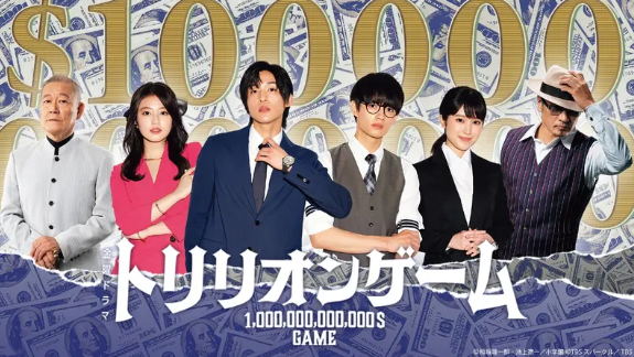 今田美桜　歴代彼氏　目黒蓮　熱愛　結婚