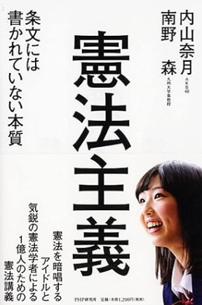 オイシックスの社長　元AKB48　誰　名前