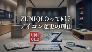 UNIQLOラインのZUNIQLOって何？アイコン変更の理由