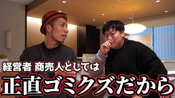 トモハッピーのゴミクズ発言