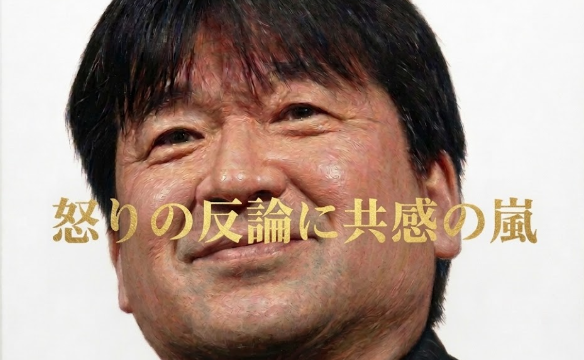 佐藤二朗の反論に共感の声続出！擁護する人が広がる理由