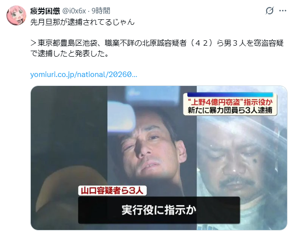 川端かなこ　旦那　年齢　職業　馴れ初め
