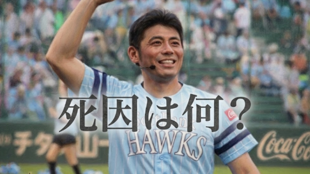 藤澤翼の死因は何？過去に持病や体調不良はあったのか
