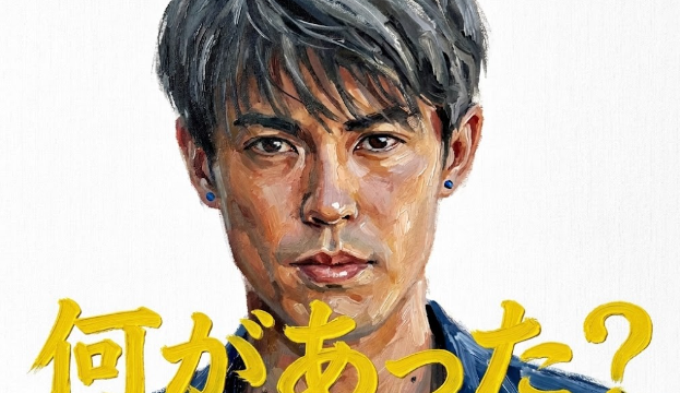 清水良太郎に何があった？父・清水アキラとの共演直後に何が起きたのか