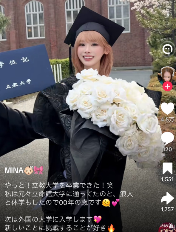 みなちゃん　何があった　自殺　本当